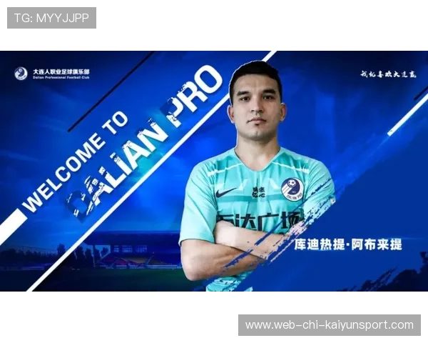 俱乐部官方宣布签下知名本土球员,俱乐部球队 俱乐部官方宣布签下知名本土球员,俱乐部球队