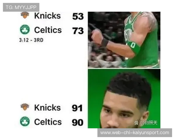 凯尔特人外线回应能力出色