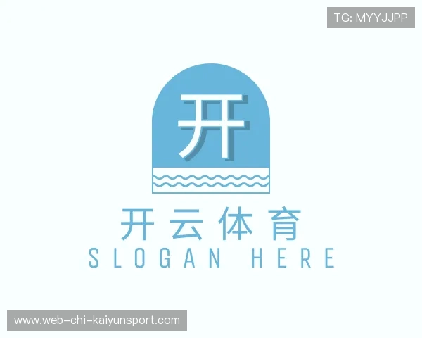 解读开云权威入口